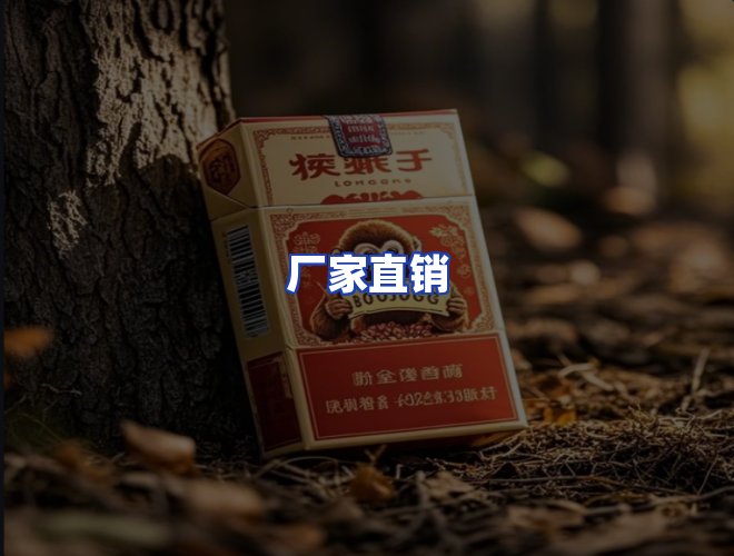 服务优势